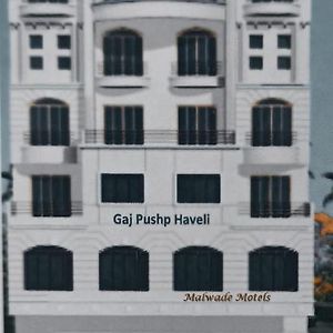 Malwade Motel
